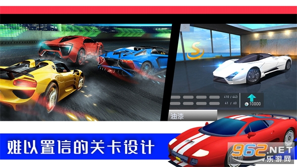 极限赛车手3D安卓免费版 极限赛车手3D安卓免费版