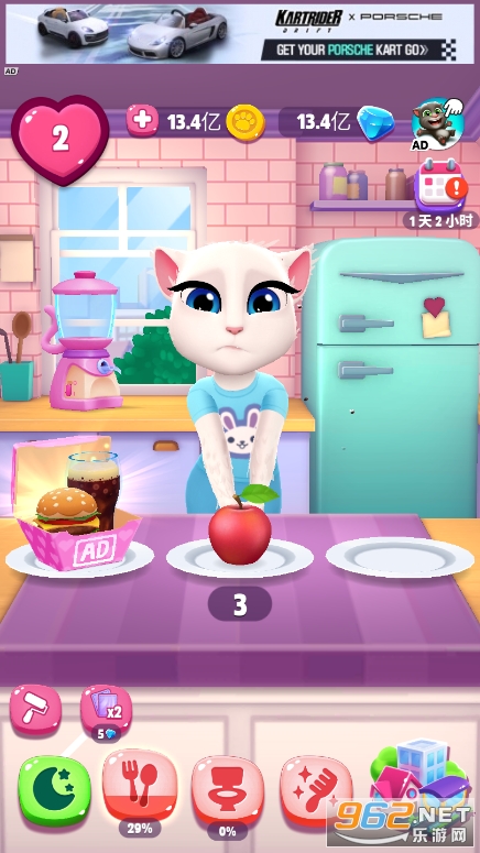 �ҵİ�����2�ƽ�����°�