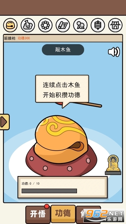 散修公德模拟器破解版 散修公德模拟器破解版
