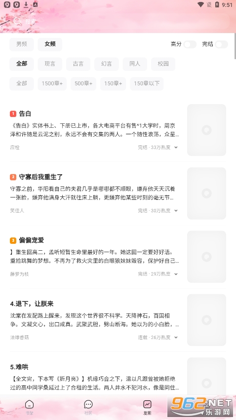 ������Ժapp