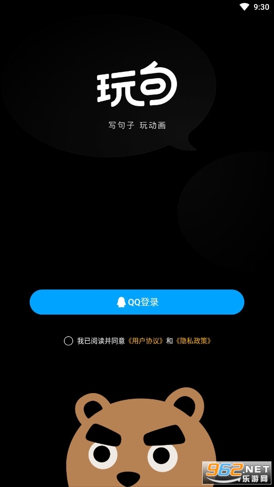 ��Ѷ���app