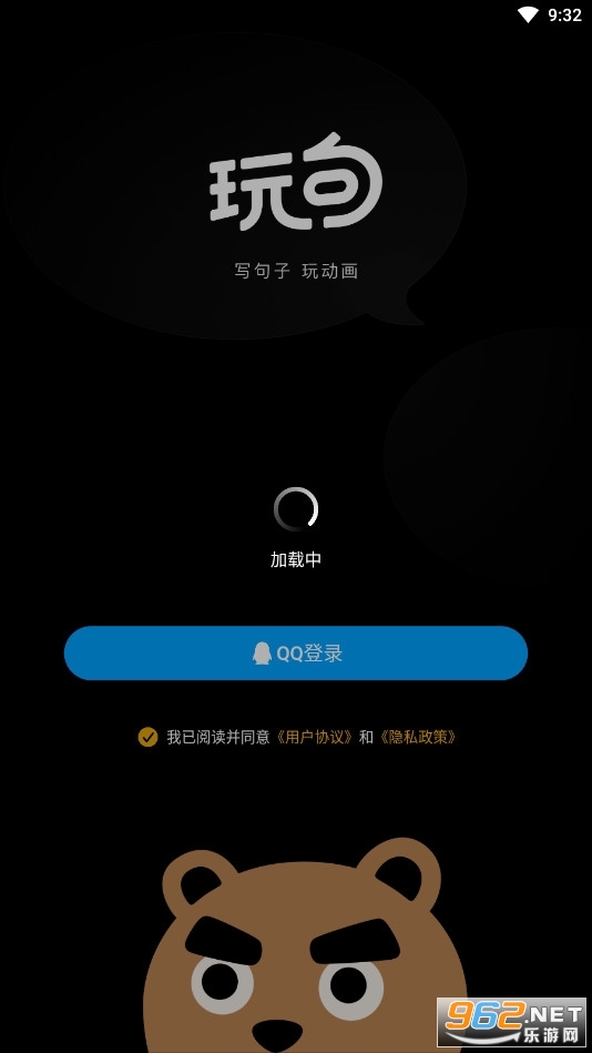 ��Ѷ��䶯������app