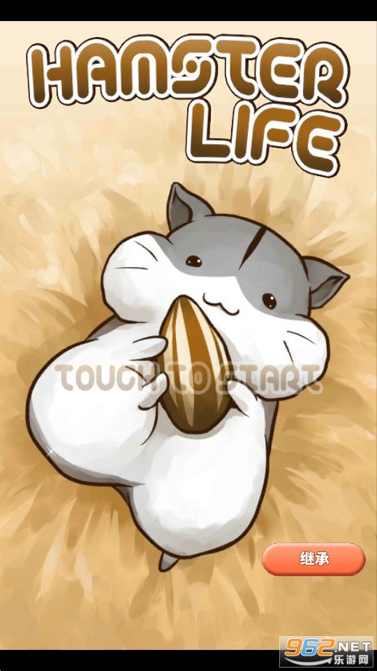 ������ճ����İ�Hamster Life