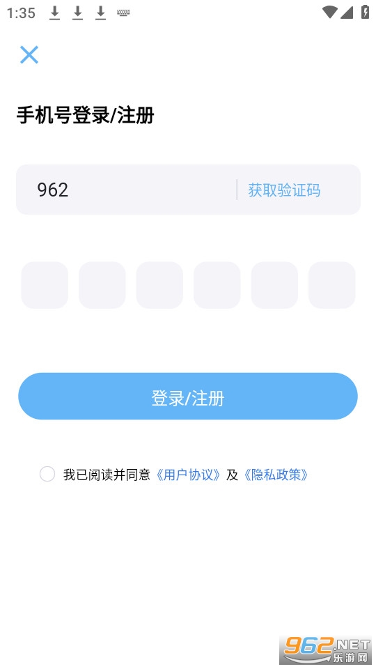 燃典app 燃典app