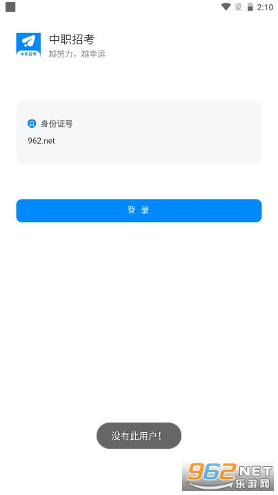 ΢����ְ��ѧapp(��ְ�п�)