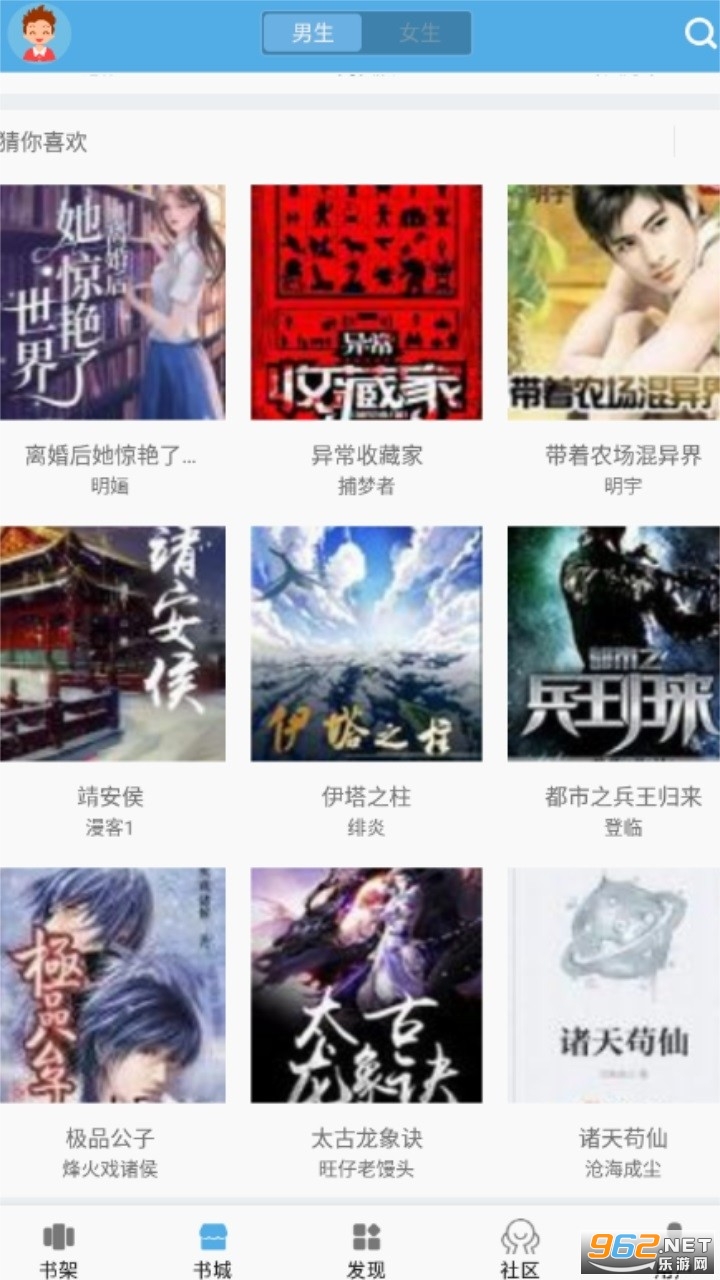 ������ѧapp���°�ٷ���