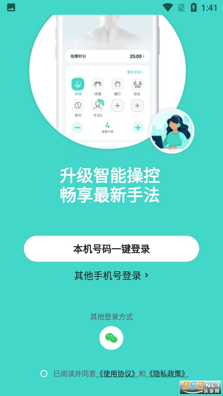 skg����app�ٷ���