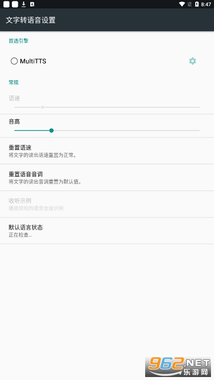 MultiTTS app