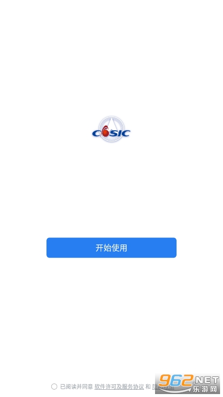 航天云信手机端app 航天云信手机端app