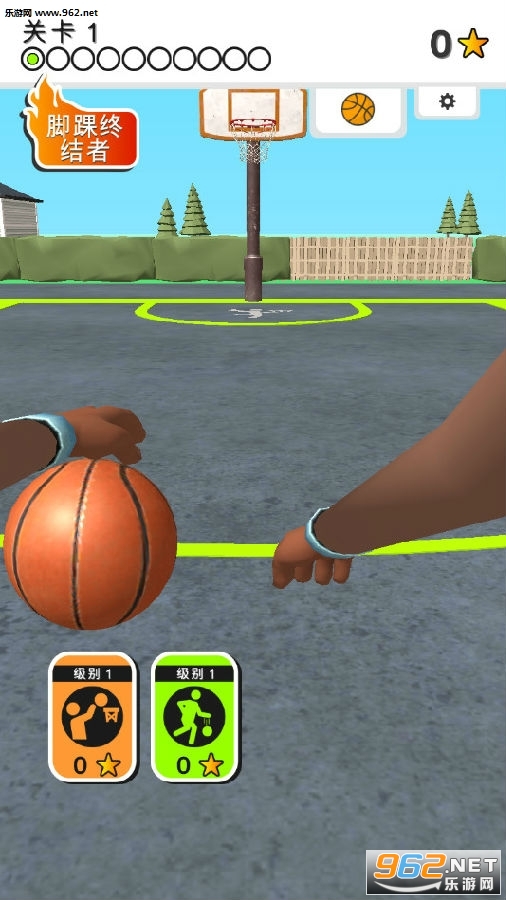 运球灌篮安卓版(DribbleHoops) 运球灌篮安卓版(DribbleHoops)