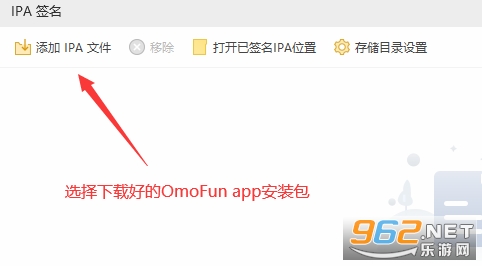 omofun�ٷ�app