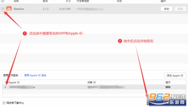 omofun�ٷ�app