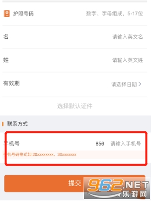 LCR Ticket app
