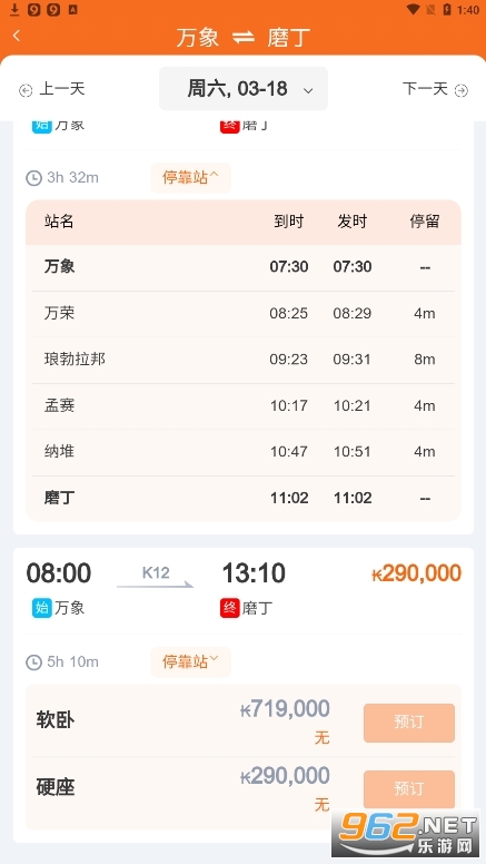 ������·LCR Ticket