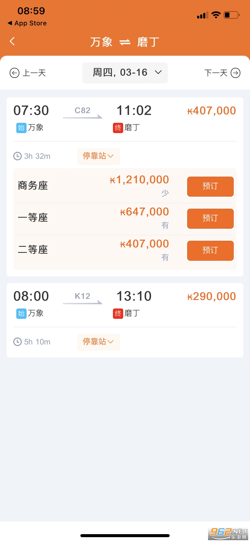 lcr ticket��׿��