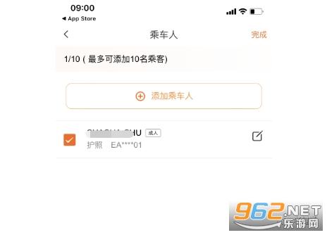lcr ticket��׿��