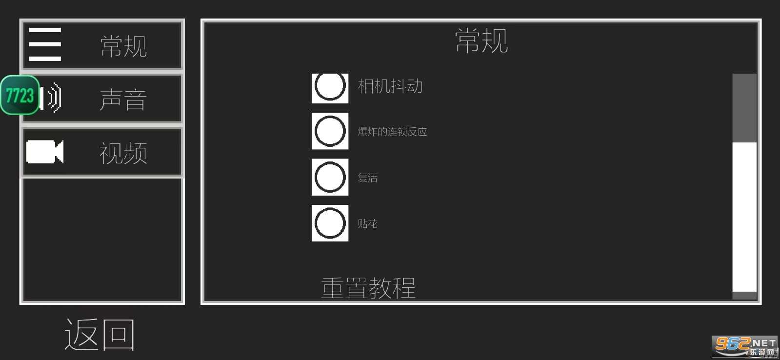 甜瓜游乐场15.0版本中文 甜瓜游乐场15.0版本中文