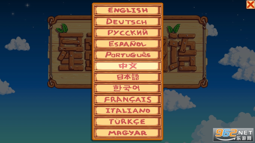 Stardew Valley���İ�