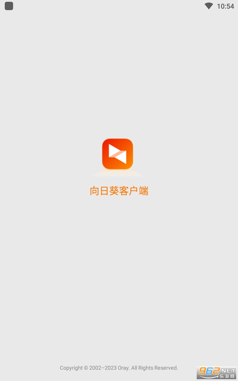 向日葵远程控制客户端 向日葵远程控制客户端