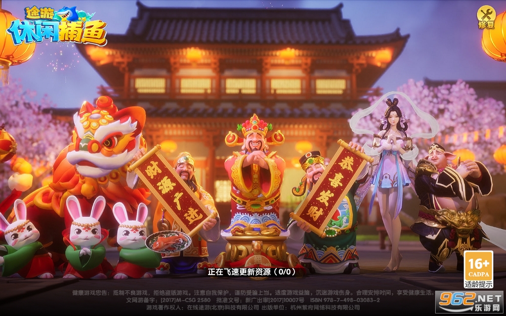 途游休闲捕鱼vivo版 途游休闲捕鱼vivo版