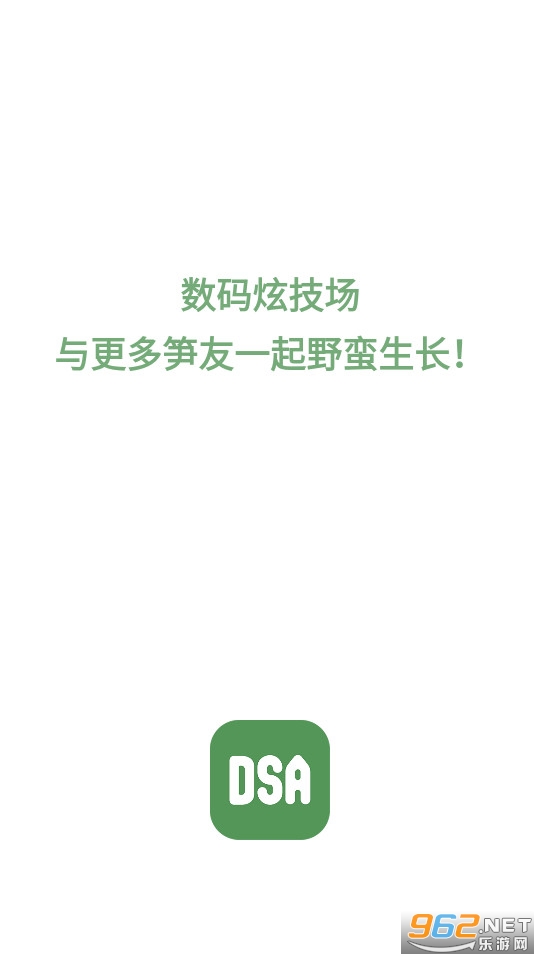 ����app�ٷ���