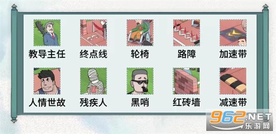 文字脑洞小游戏 文字脑洞小游戏
