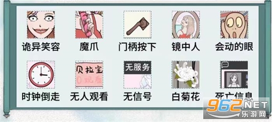 文字脑洞小游戏 文字脑洞小游戏