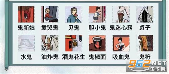 文字脑洞小游戏 文字脑洞小游戏
