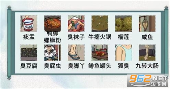 文字脑洞小游戏 文字脑洞小游戏