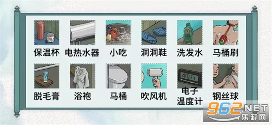 文字脑洞小游戏 文字脑洞小游戏