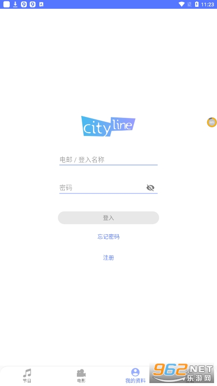 cityline��Ʊͨapp