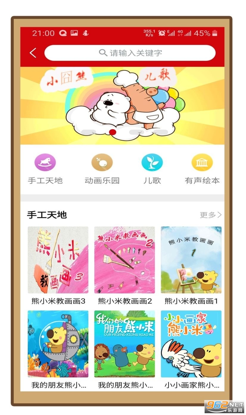 ����ٲ�԰