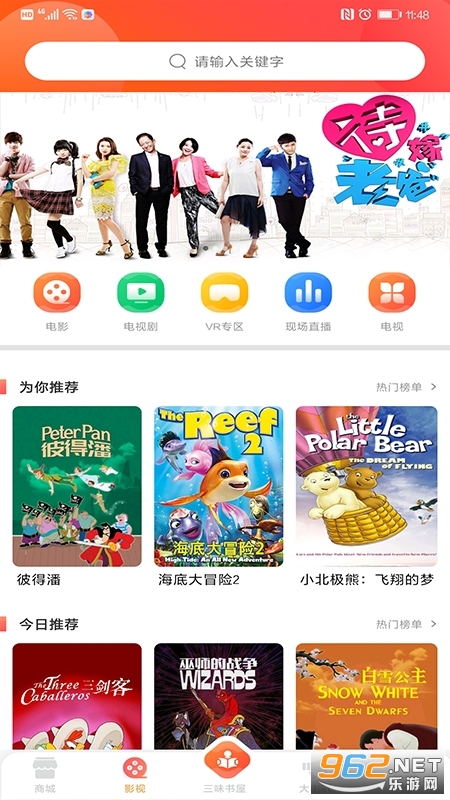 �ٲ�԰�ٷ�app