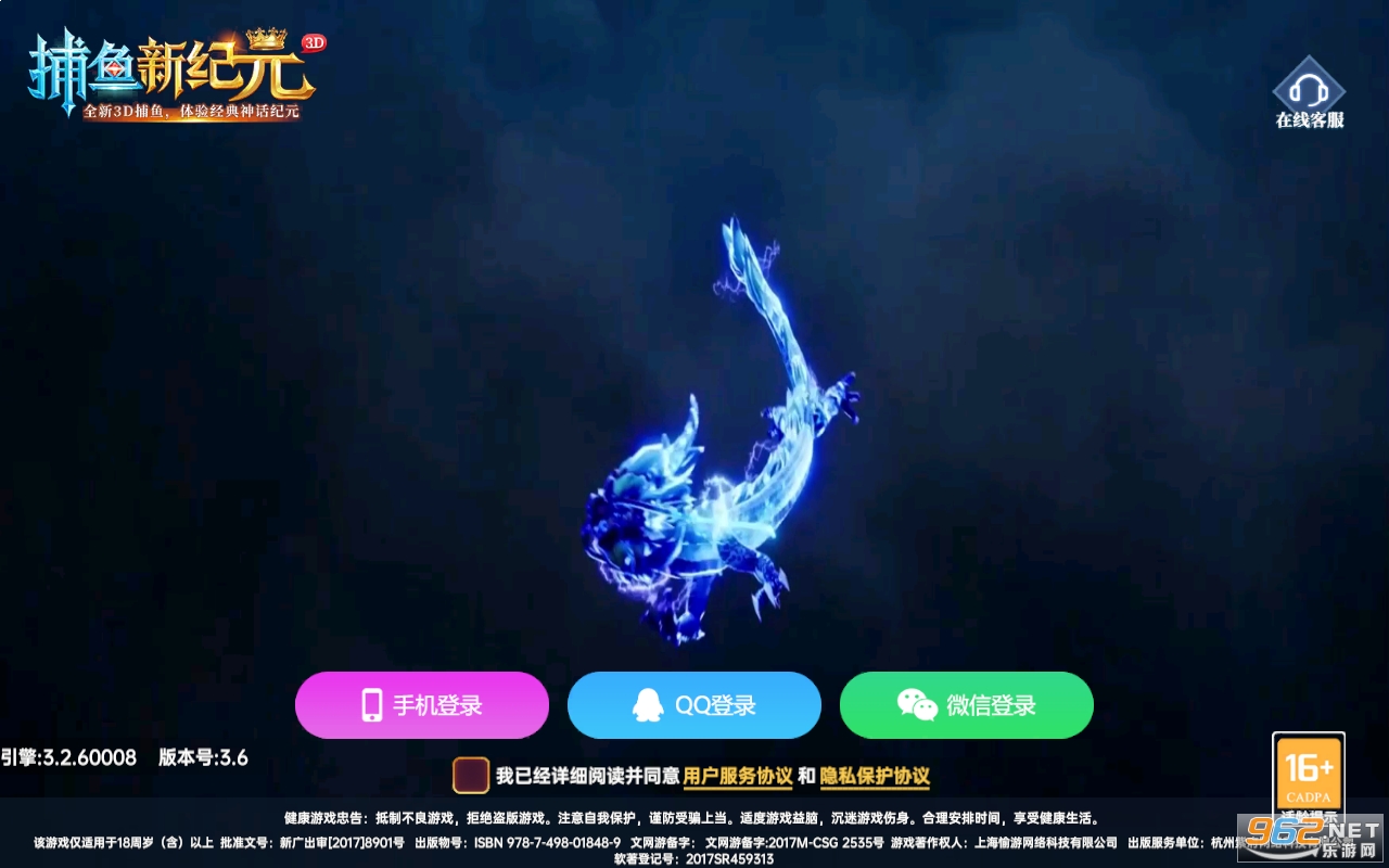 �����¼�Ԫapk