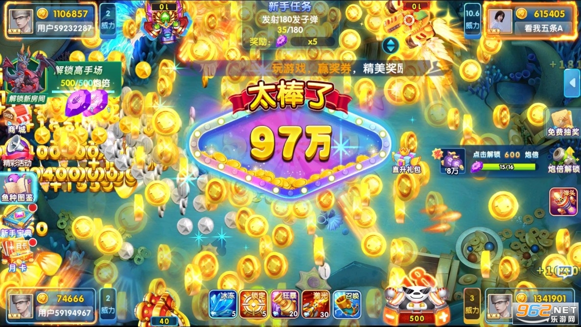 ǧ�ڲ���2Ӯ�����ֻ���