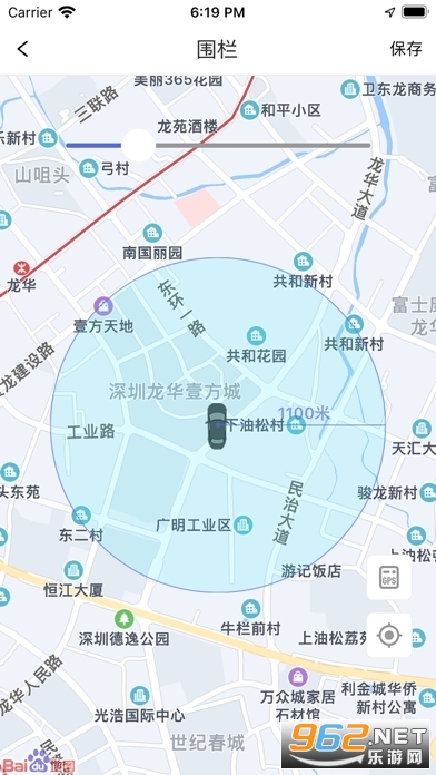 途强物联app官方版最新版 途强物联app官方版最新版