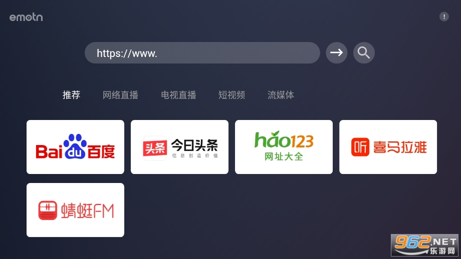 Emotn Browser�����