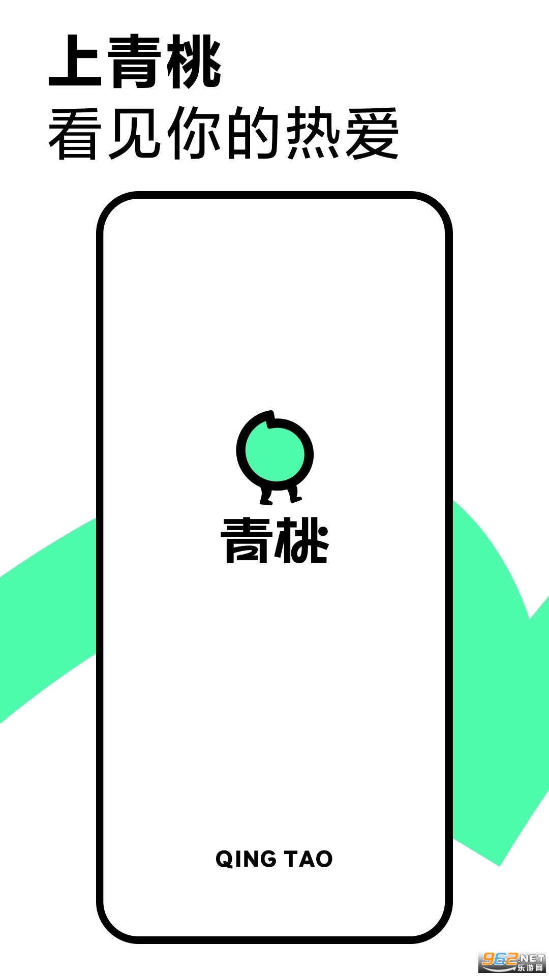 ���Ҷ���app�г���Ƶ