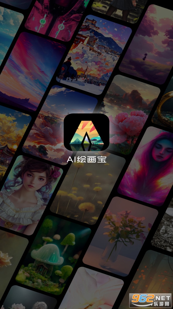 AI�滭��app