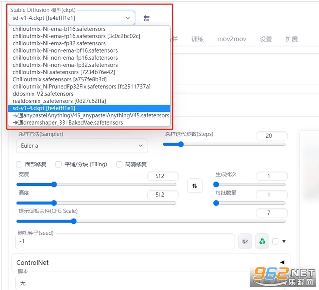 stable diffusion2.0�ֻ���app
