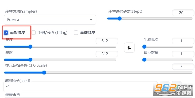 stable diffusion2.0�ֻ���app