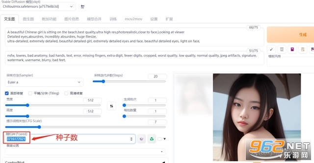 stable diffusion2.0�ֻ���app