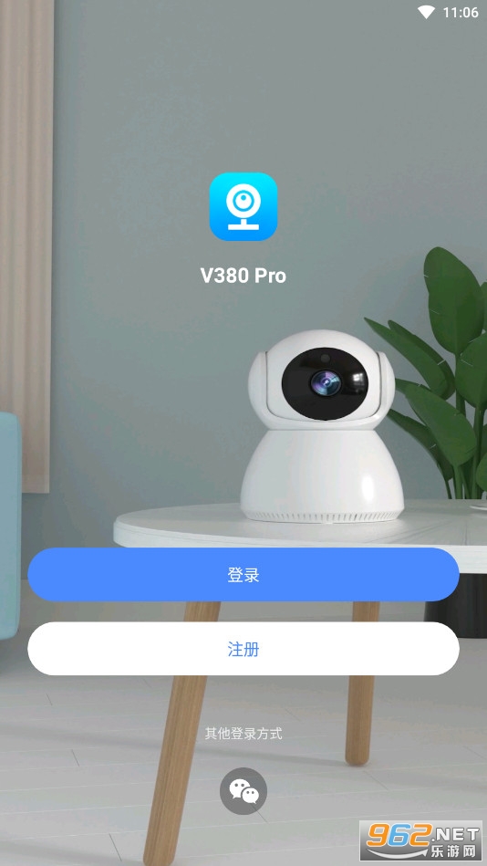 v380pro����ͷapp
