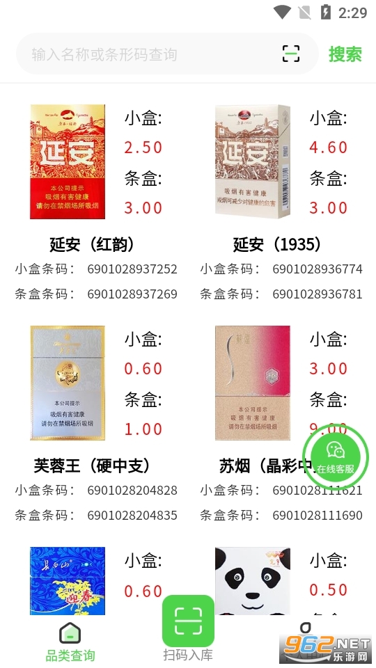 �뱦����app
