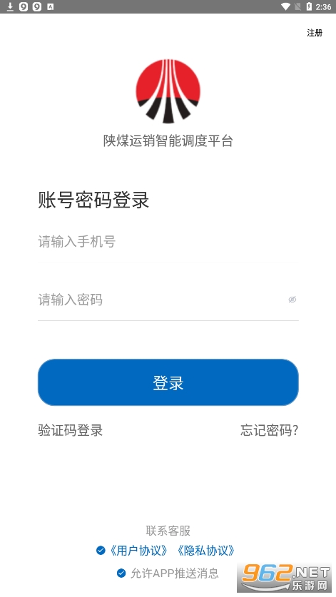 ��ú����app
