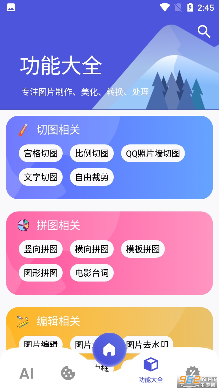 ͼʦ��app