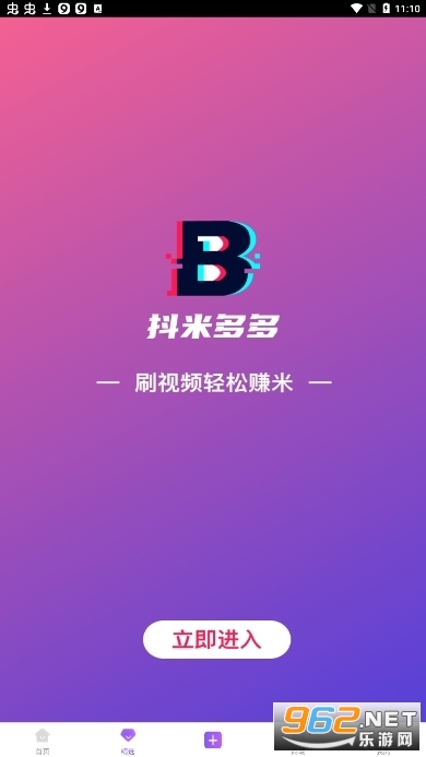 ���׶��׬Ǯ��