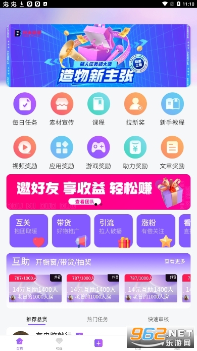 ���׶��app�ٷ���
