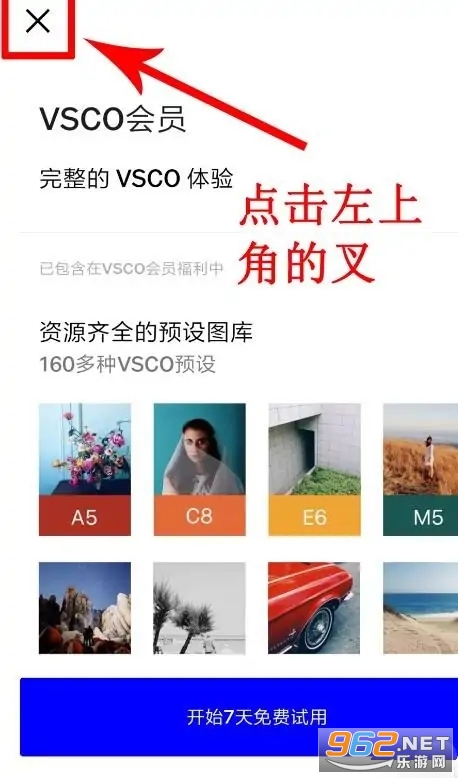 vsco�ٷ�����Ѱ�
