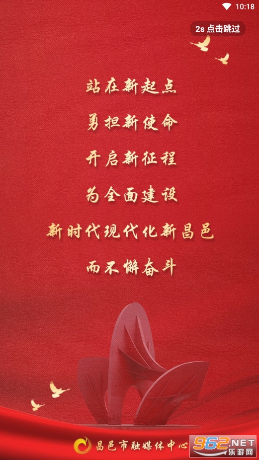 �����ؿͻ��˰�׿��
